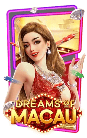 Dreams of Macau (ความฝันของมาเก๊า)