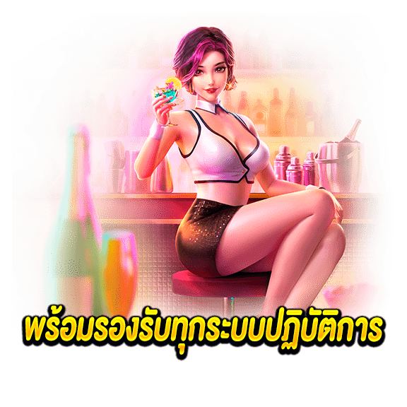 ข้อแตกต่างของ Betflik Joker กับคู่แข่ง