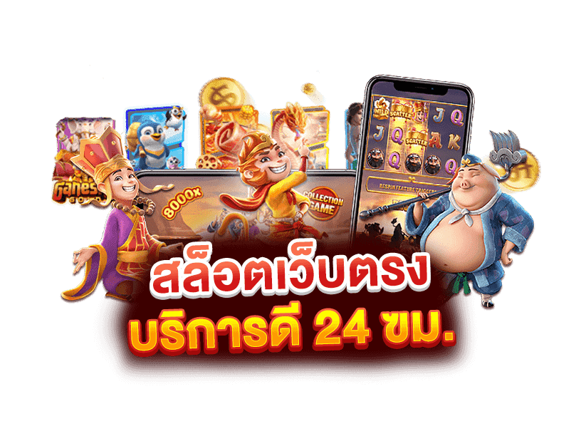 ขั้นตอนการสมัครสมาชิกที่ง่ายดายสล็อตbetflik