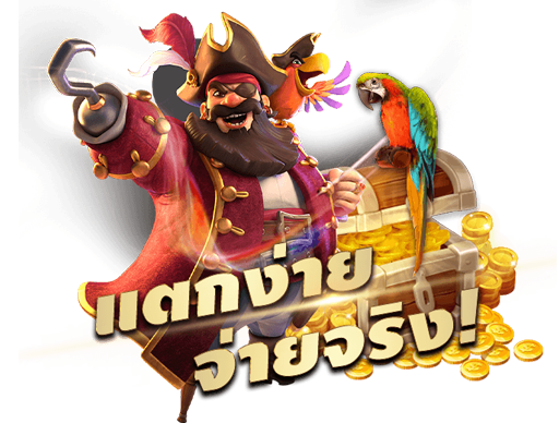 เบทฟิก24 กับแรงบันดาลใจใหม่ที่จะเปลี่ยนชีวิตคุณ