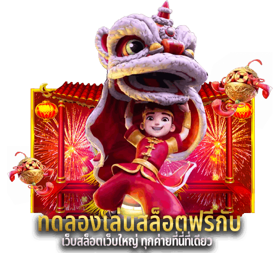 Slotgame6666 เกมพนันออนไลน์มาแรงที่สุดในปี 2023